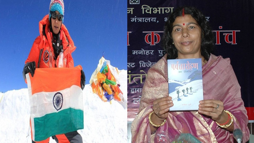 RSS dussehra function nagpur chief guest 2 times mountain climber