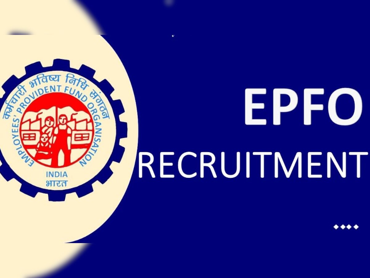EPFO Recruitment 2022: ईपीएफओ में चल रही है भर्ती, इस पते पर भेजना है फॉर्म; सैलरी 34,800 रुपये महीना तक