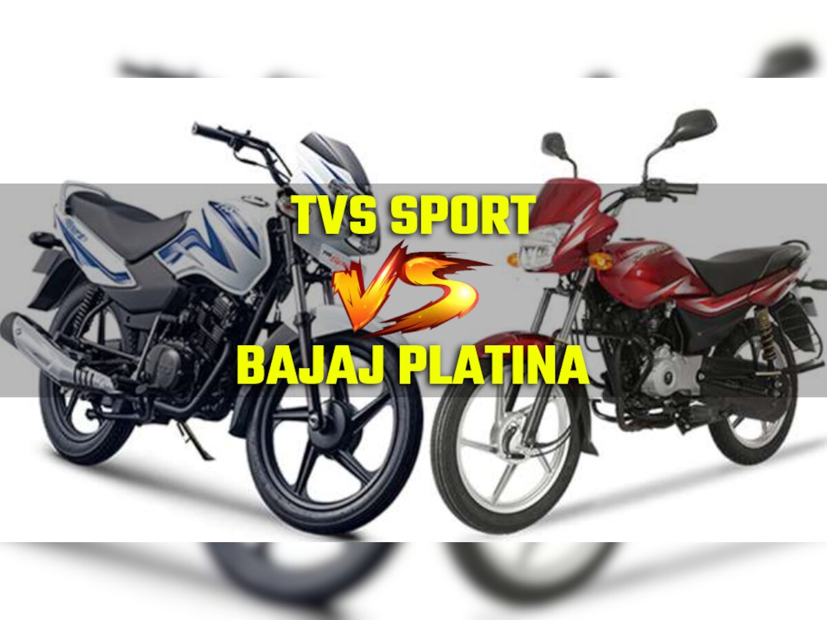 Bajaj Platina Vs TVS Sport: ये हैं 70000 रुपये से कम में 70kmpl से ज्यादा का माइलेज देने वाली बाइक्स, जानें दोनों में कौन है बेस्ट
