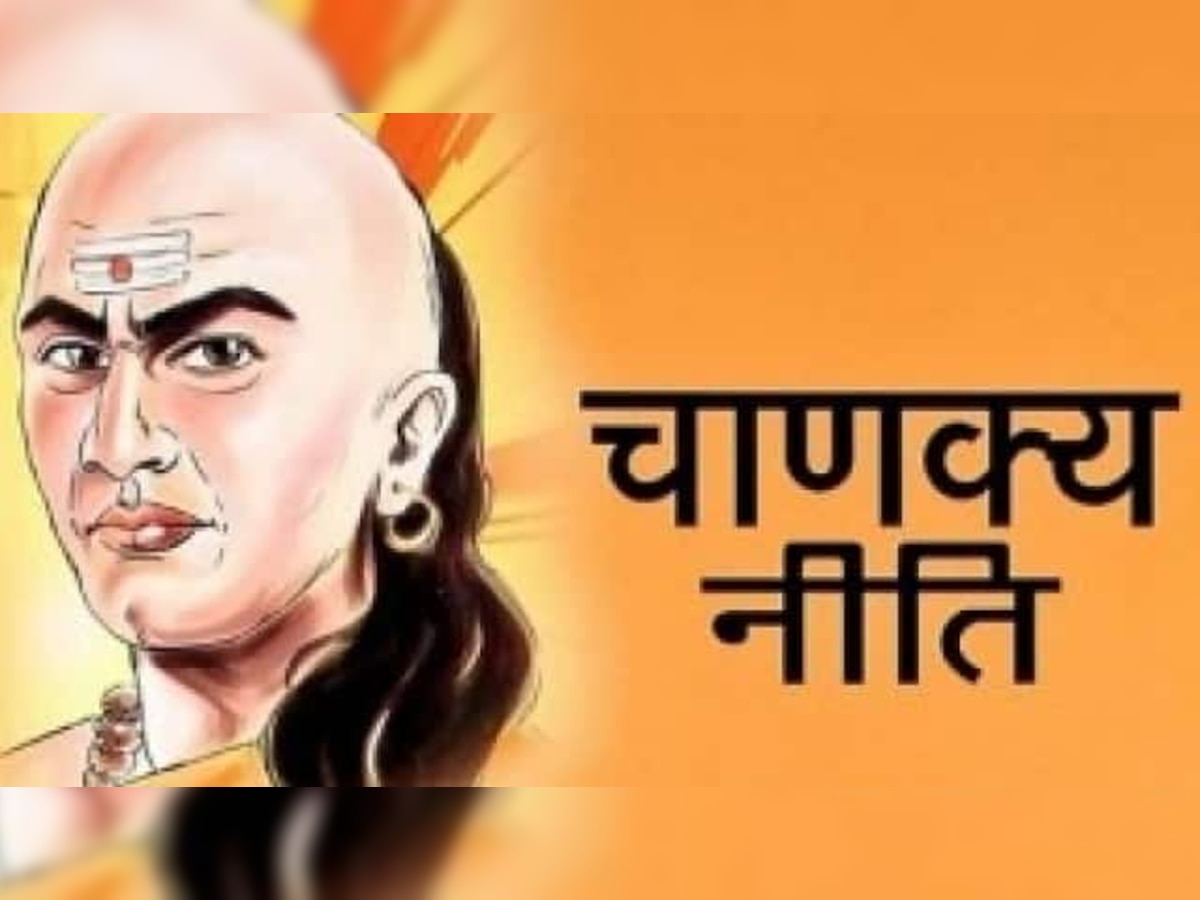 Chanakya Niti: जानें कौन से चार गुण दिलाएंगे नौकरी में तरक्की, कामयाबी चूमेगी कदम