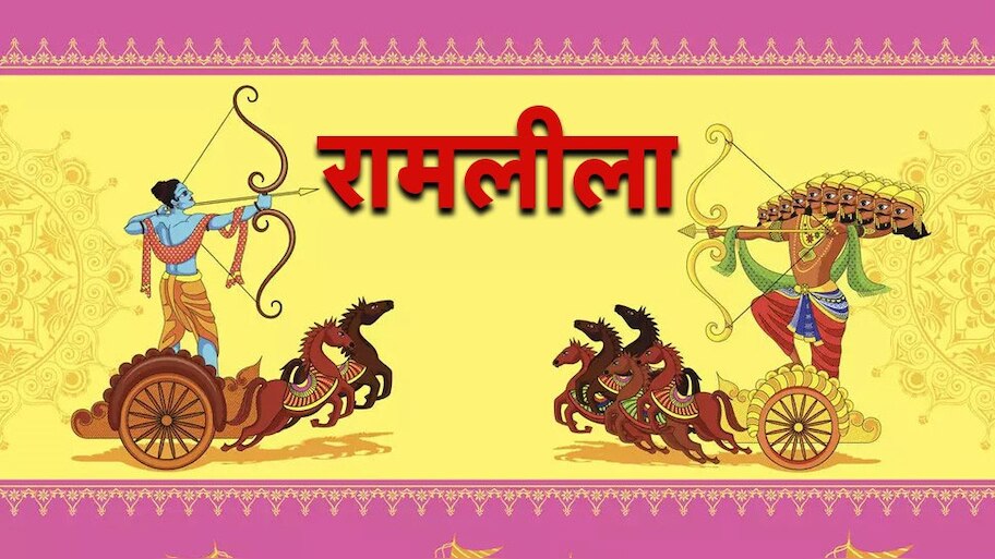 ramlila ram ravana mahasangram Angad leg in Lanka no one could move ...