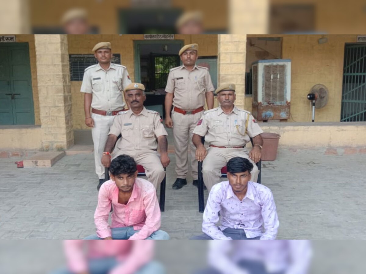 Jaisalmer: गला दबाकर अधेड़ को मारा फिर शव जंगल में फेंक कर भागे, पुलिस ने दो को पकड़ा