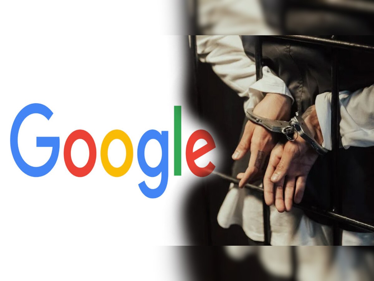 Google भेजेगा Jail! सलाखों के पीछे पहुंच जाएंगे आप, कहीं आपने भी तो नहीं कर दी ये गलती 