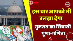 गुजरात विधानसभा चुनाव 2022:  कौन दे रहे हैं इस बार पीएम मोदी के गृह राज्य में सत्तारूढ़ भाजपा को चुनौती?