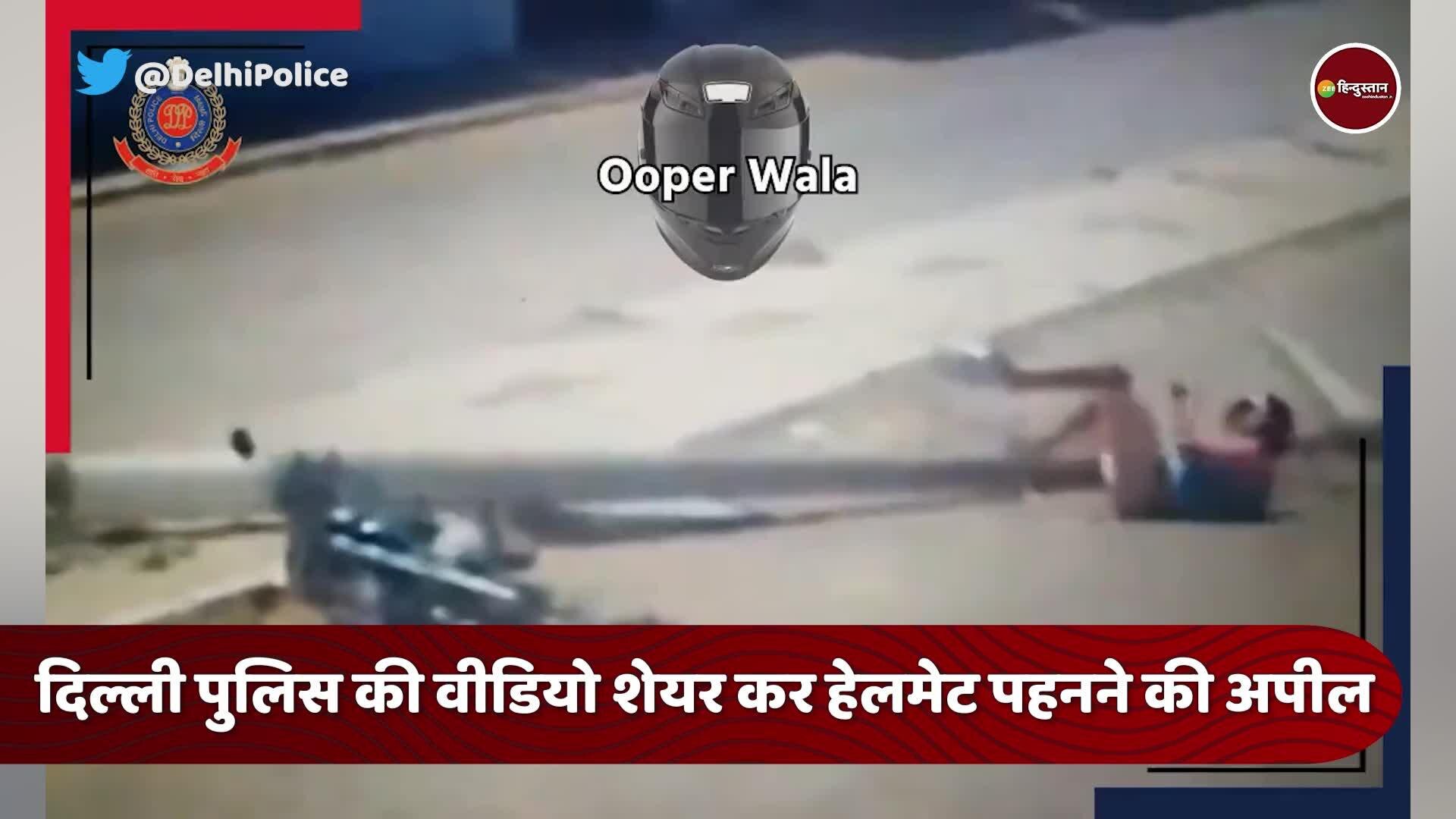 Trending Delhi Police Shared Video Told Importance For Wearing Helmet ...