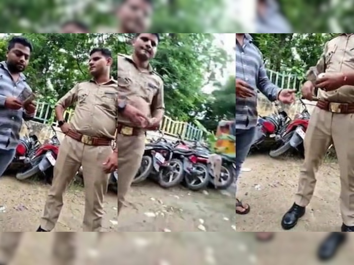 VIDEO: रिश्वत लेकर गांजा तस्कर को छोड़ना सिपाही को पड़ा भारी, वीडियो वायरल होने पर 4 पुलिसकर्मी सस्पेंड 