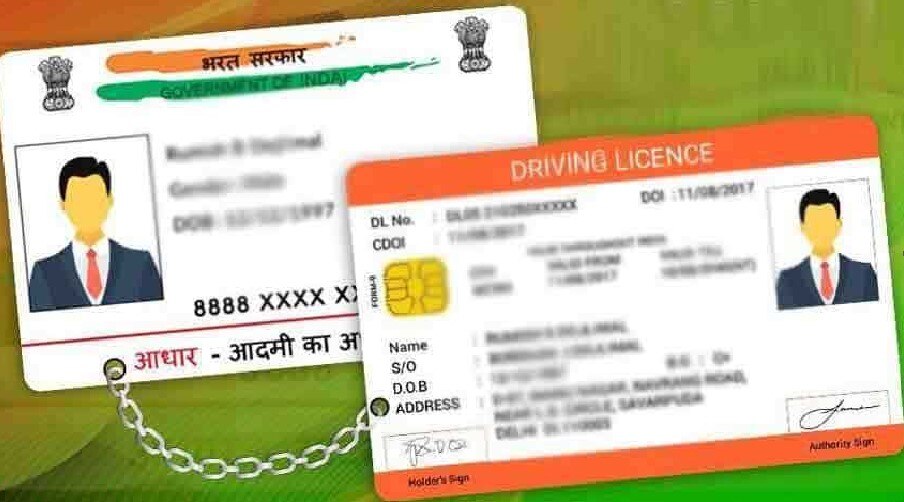 Aadhaar के जरिए अब घर बैठे उठा सकेंगे ड्राइविंग लाइसेंस सहित RTO से जुड़ी इन 58 सर्विसेज का लाभ 