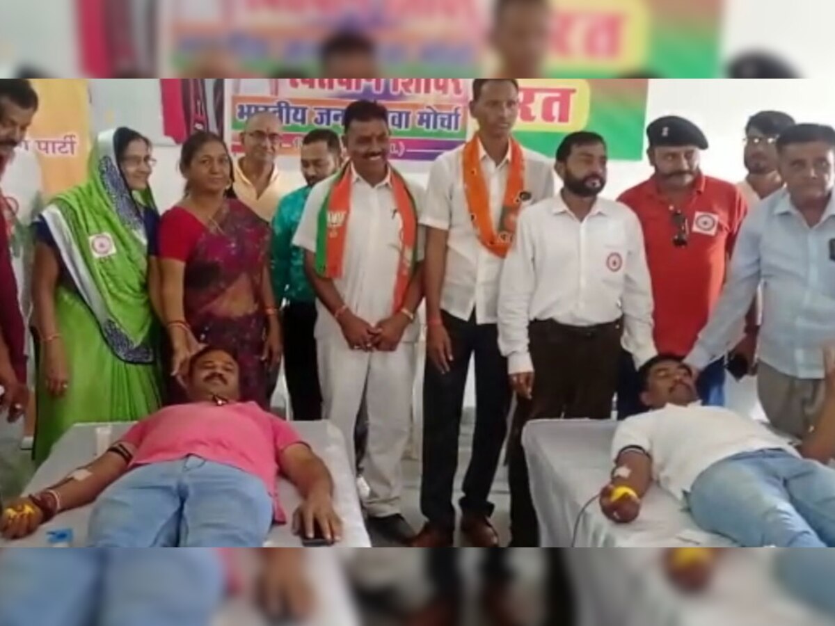 Dungarpur: PM मोदी के जन्मदिन पर भाजपा के 72 कार्यकर्ताओं ने किया रक्तदान, बांटे फल