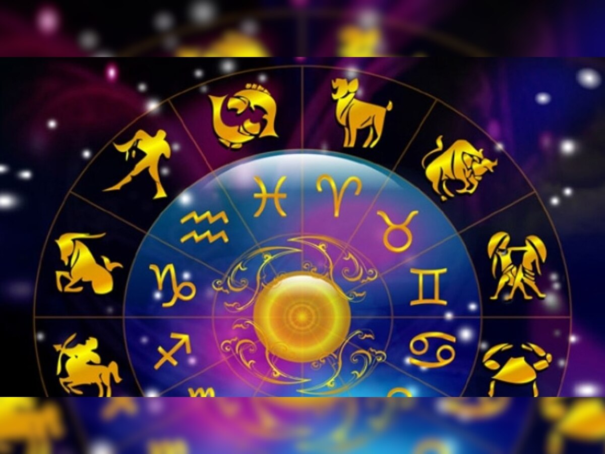Todays Horoscope: 18 सितंबर को सोने की तरह चमकेगी इन राशियों की किस्मत!
