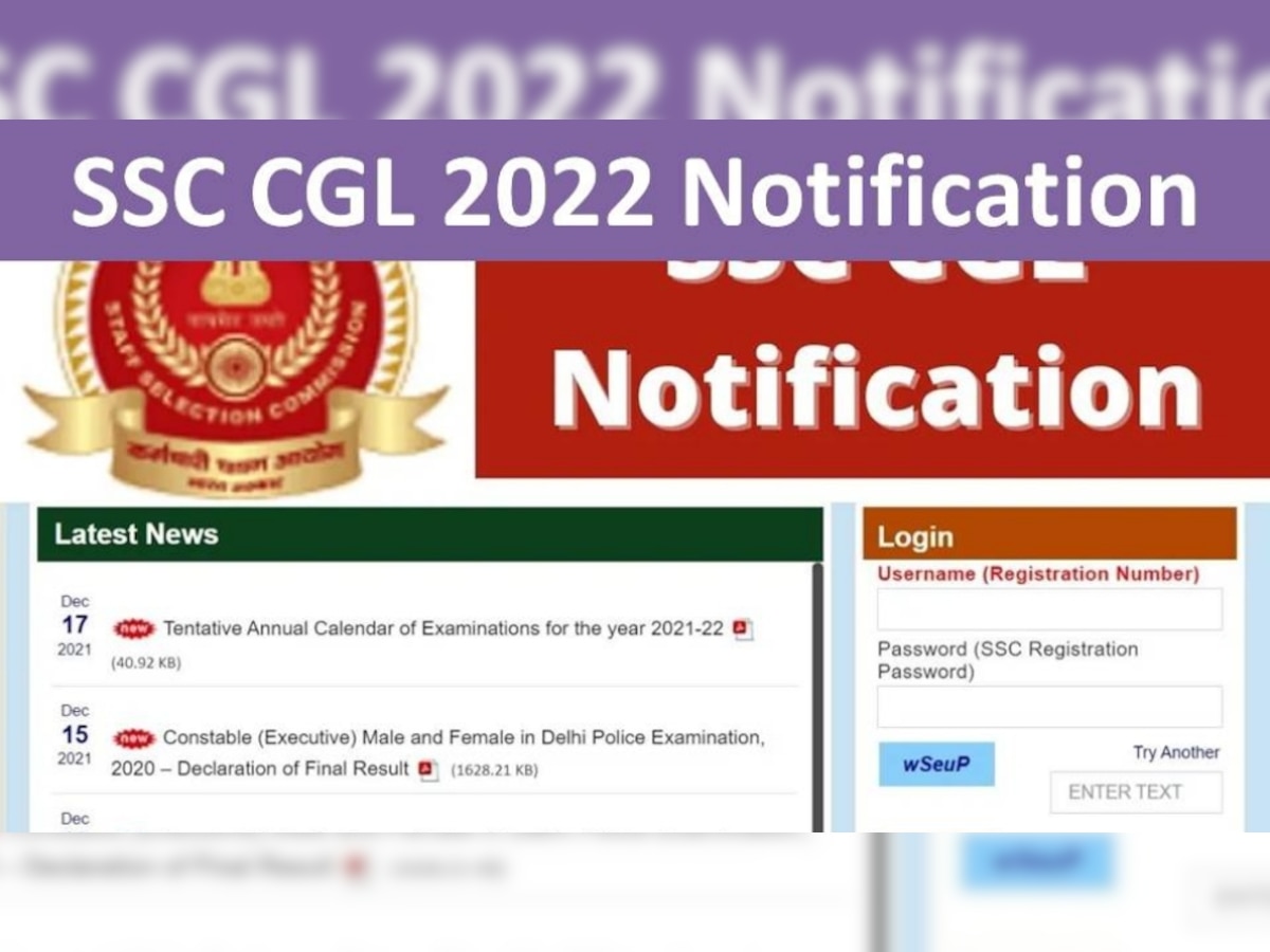 SSC CGL Recruitment 2022 Notification: एसएससी ने 20,000 पदों पर भर्ती के लिए जारी किया नोटिफिकेशन, ये है एग्जाम पैटर्न