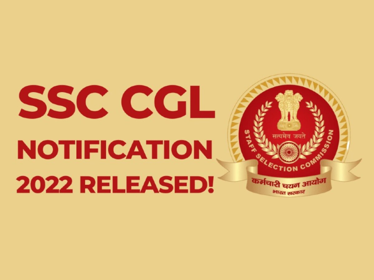 SSC CGL Notification 2022: एसएससी सीजीएल 2022 का भर्ती नोटिफिकेशन जारी, ऐसे करें आवेदन, देखें पूरी डिटेल