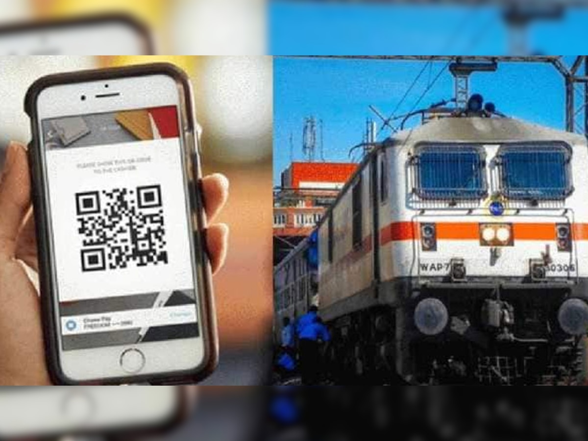 Confirm Train Ticket चाहिए तो ये तरीका रहेगा बेस्ट, स्मार्टफोन से मिनटों में हो जाएगी बुकिंग 