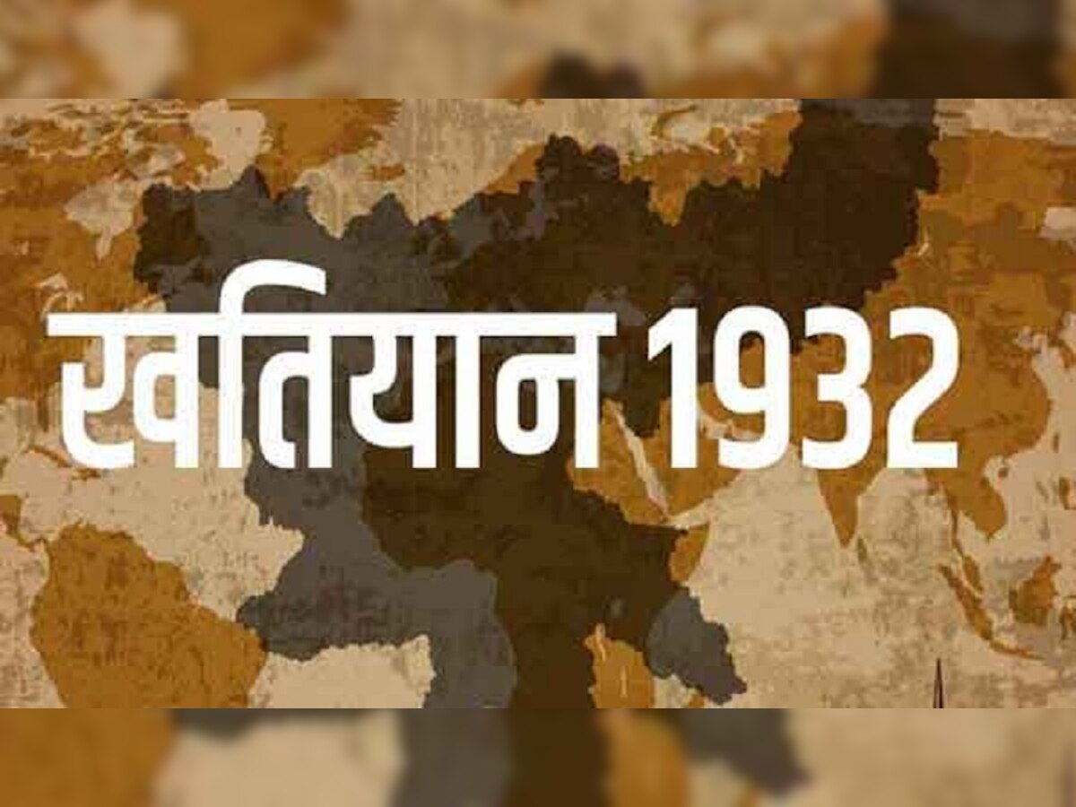 1932 का विरोध करने पर सदर एसडीओ ने थमाया 6 लोगों को नोटिस