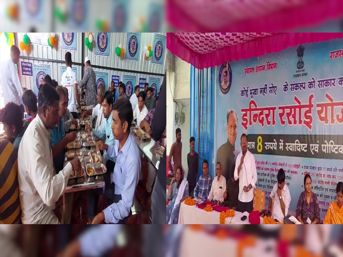 मांडलगढ़: CHC में इंदिरा रसोई का CM और UDH मंत्री ने किया वर्चुअल लोकार्पण, मिलेगा 8 रू में भरपेट खाना