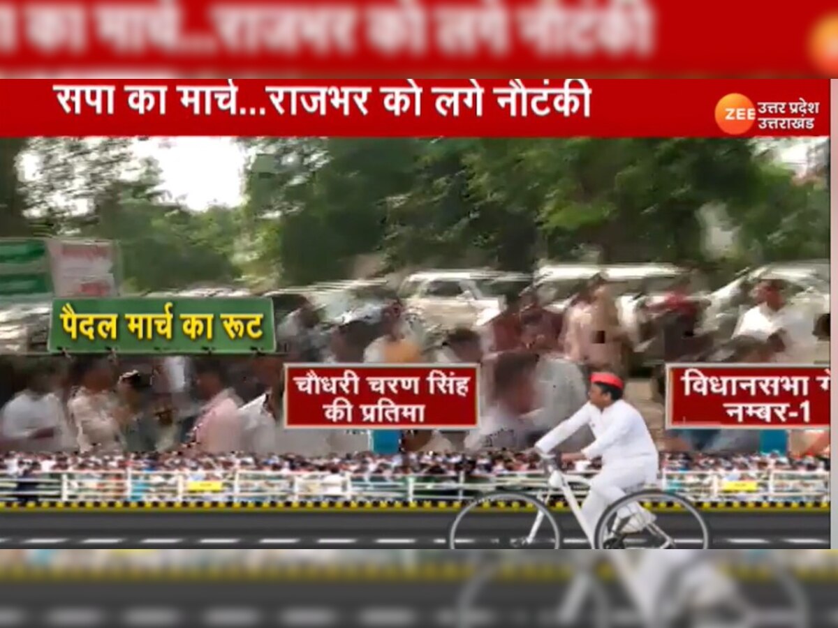 लखनऊ: अखिलेश यादव पर ओपी राजभर ने साधा निशाना,  पैदल मार्च को बताया नौटंकी 