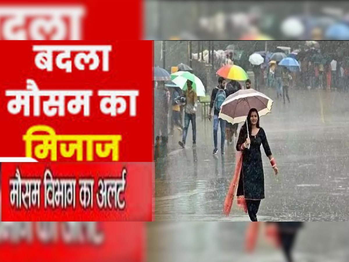 Rajasthan Weather : आ रही है सर्दी, रात के तापमान में गिरावट मौसम विभाग की इन जिलों में हल्की बारिश की संभावना