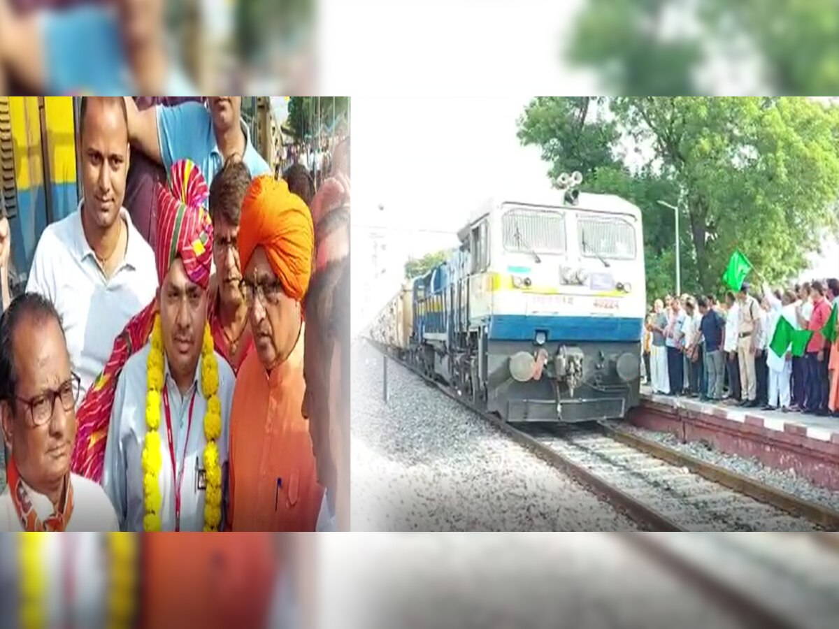 Good news : अरावली एक्सप्रेस ट्रेन का चौमूं में ठहराव, रोज आने जाने वालों की लगी लॉटरी