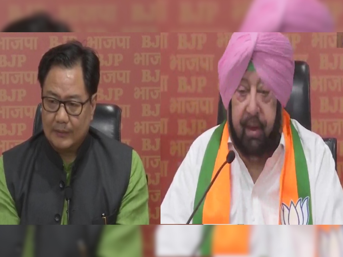 Amarinder Singh Join BJP: कैप्टन अमरिंदर सिंह बीजेपी में हुए शामिल, पार्टी का भी विलय