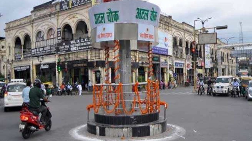 Chauraha In English Lucknow name changed of chauraha and parks Burlington chauraha will be ...