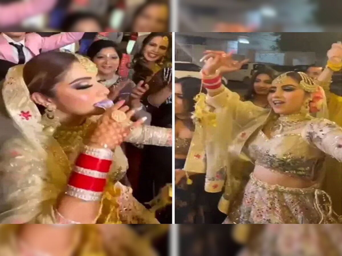 Bride Video: मुंह में नोट दबाकर दुल्हन ने किया ऐसा डांस, मेहमानों समेत दूल्हा भी रह गया दंग!