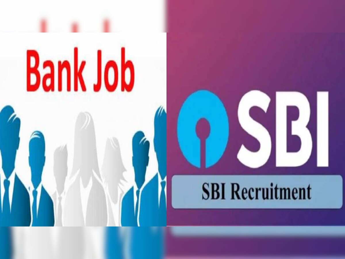 SBI Recruitment 2022: एसबीआई में निकली बंपर भर्ती, सरकारी नौकरी के लिए फौरन करें आवेदन, आज ही है लास्ट डेट
