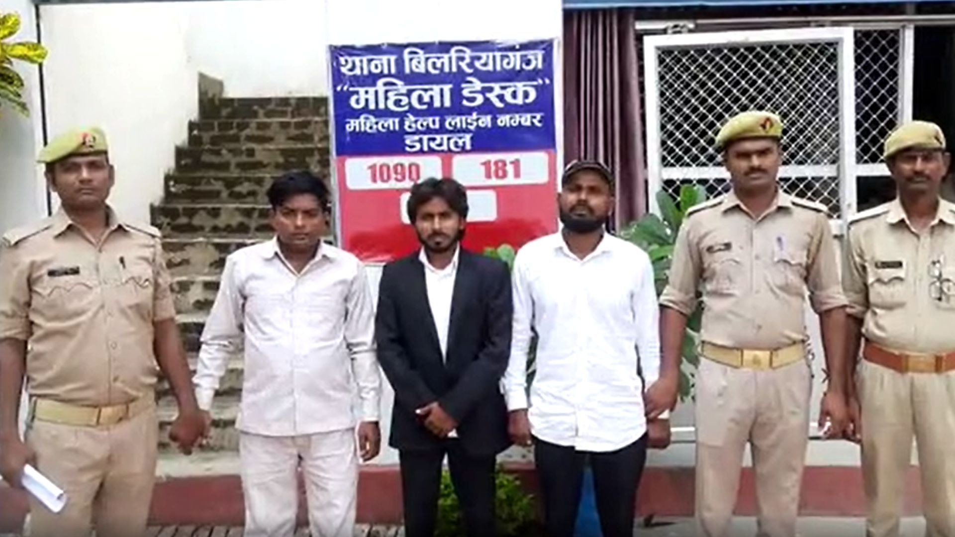 Azamgarh UP police dharm parivartan in Jamua Sagar Village 3 people