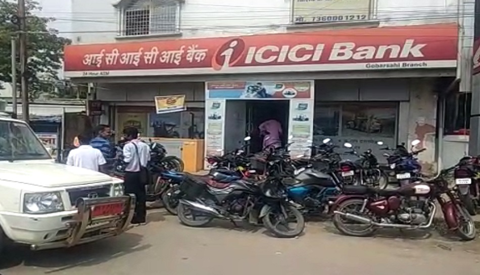 मुजफ्फरपुरः ICICI बैंक में दिनदहाड़े लूट, 15 लाख लूट ले गए बदमाश, ग्राहकों को भी बनाया निशाना मुजफ्फरपुरः ICICI बैंक में दिनदहाड़े लूट, 15 लाख लूट ले गए बदमाश, ग्राहकों को भी बनाया निशाना