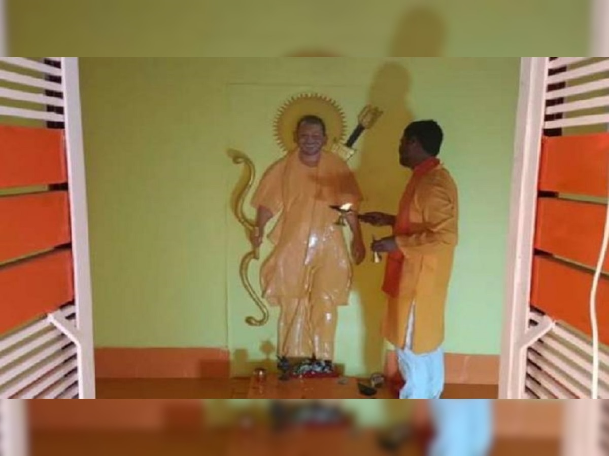 CM Yogi Adityanath Temple: ଅଯୋଧ୍ୟାରେ ଶ୍ରୀରାମଙ୍କ ରୂପରେ ପୂଜା ପାଉଛନ୍ତି ମୁଖ୍ୟମନ୍ତ୍ରୀ ଯୋଗୀ ଆଦିତ୍ୟନାଥ