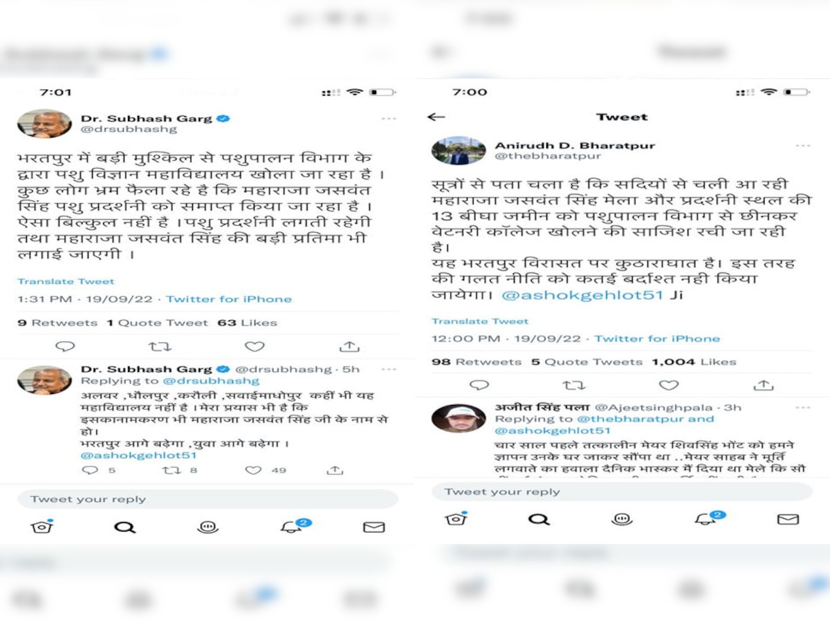 चर्चाओं में कैबिनेट मंत्री विश्वेंद्र सिंह के बेटे अनिरुद्ध, भरतपुर प्रशासन और सरकार पर साधा निशाना