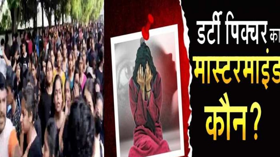 Chandigarh University MMS कांड के और कितने किरदार? Gujarat और Mumbai से जुड़े तार