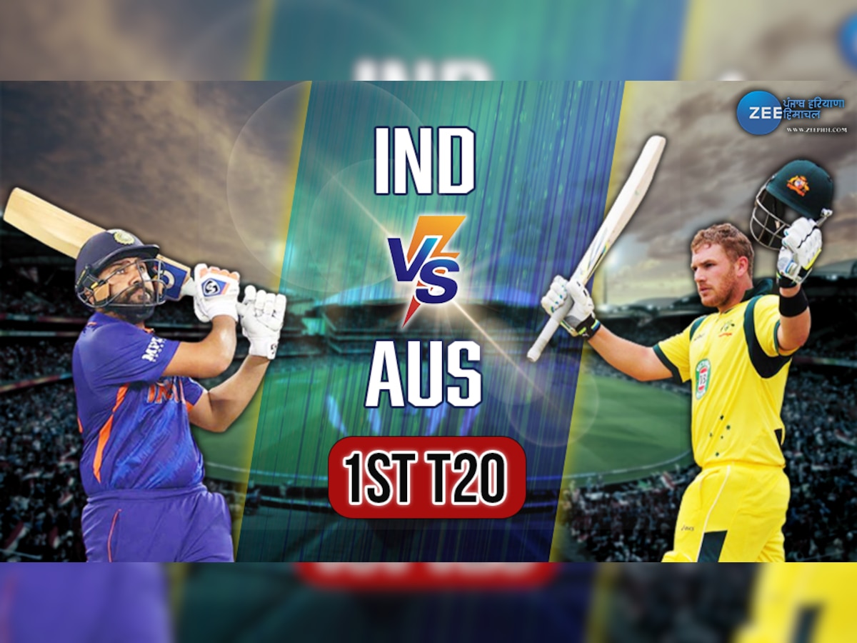 IND vs AUS 1st T20: मोहाली में 6 साल बाद भारत और ऑस्ट्रेलिया के बीच पहला टी20 मैच आज