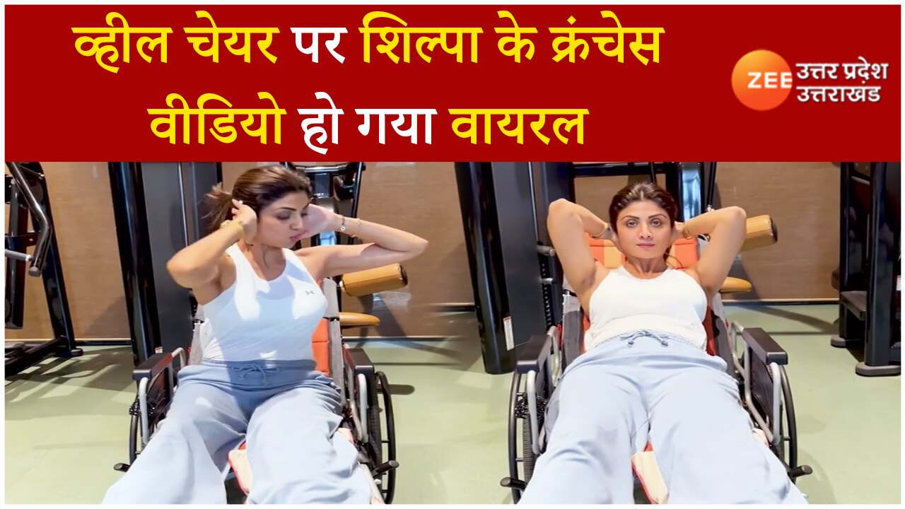 Bollywood News Actress Shilpa Shetty share how to do crunches exercise