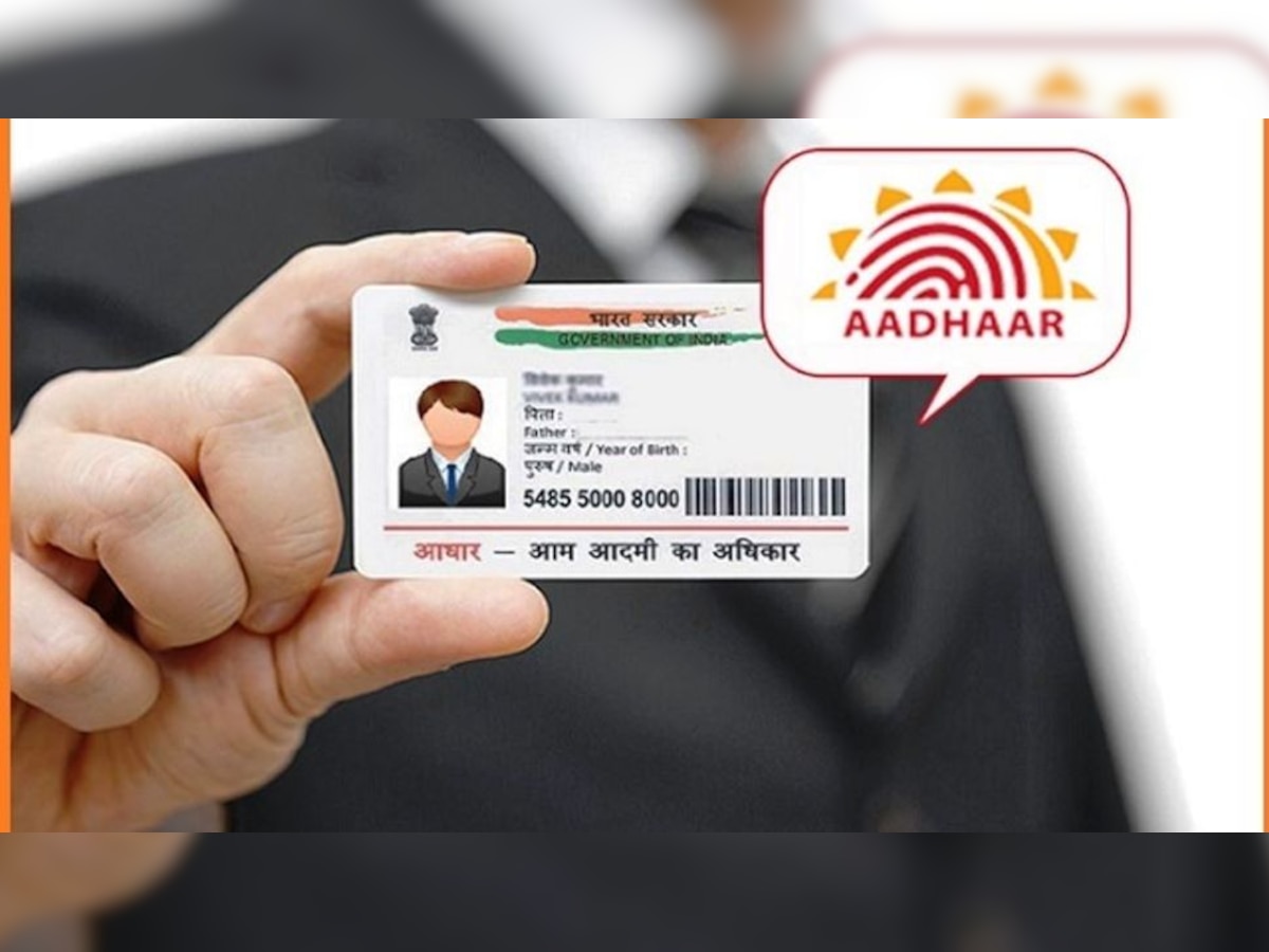 Aadhaar Card: अब बिना रजिस्टर्ड मोबाइल नंबर के डाउनलोड कर सकते हैं आधार, जानिए आसान तरीका