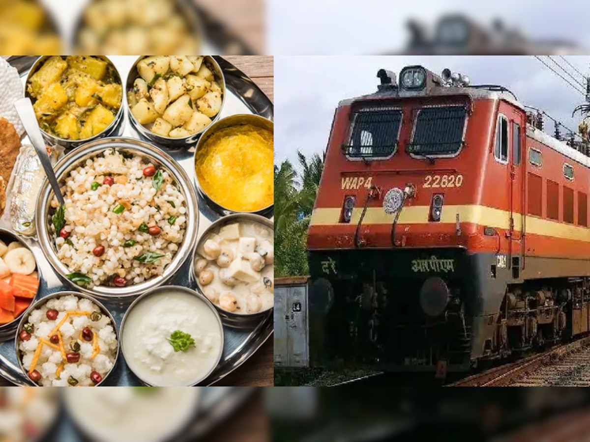 Indian Railway: अब रेलवे परोसेगा नवरात्र में व्रत की थाली, ऐसे करें बुकिंग