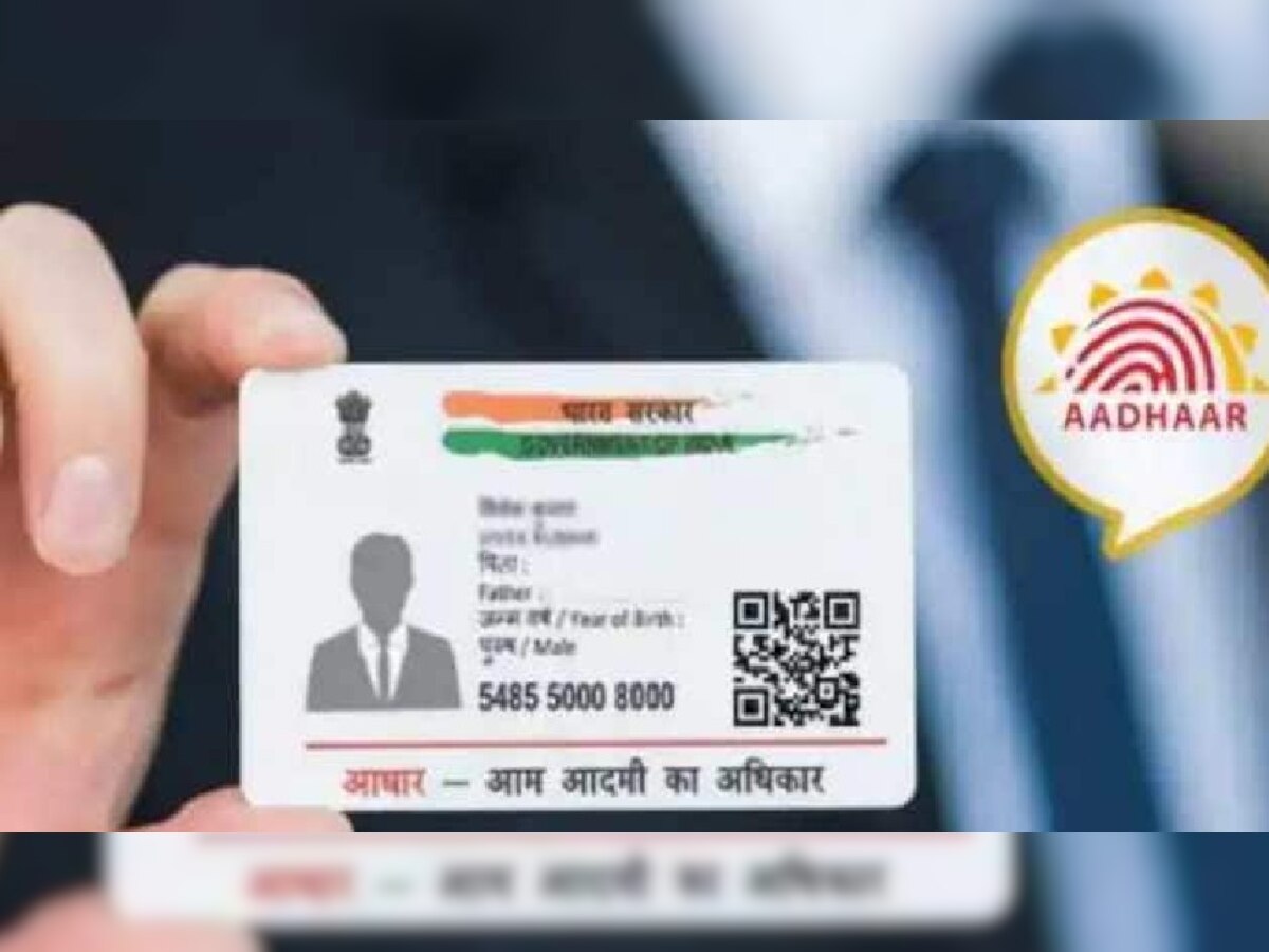 Download Aadhar Card Without Registered Number