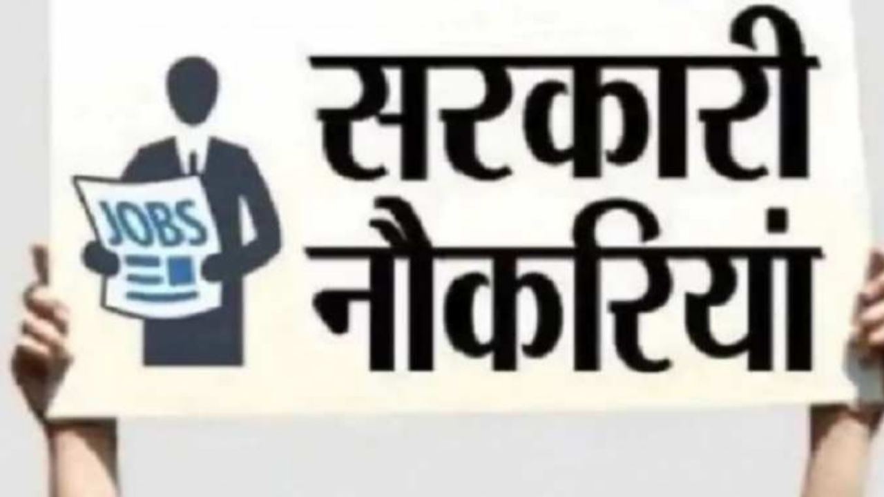 8 thousand vacant posts will be filled in the health department of