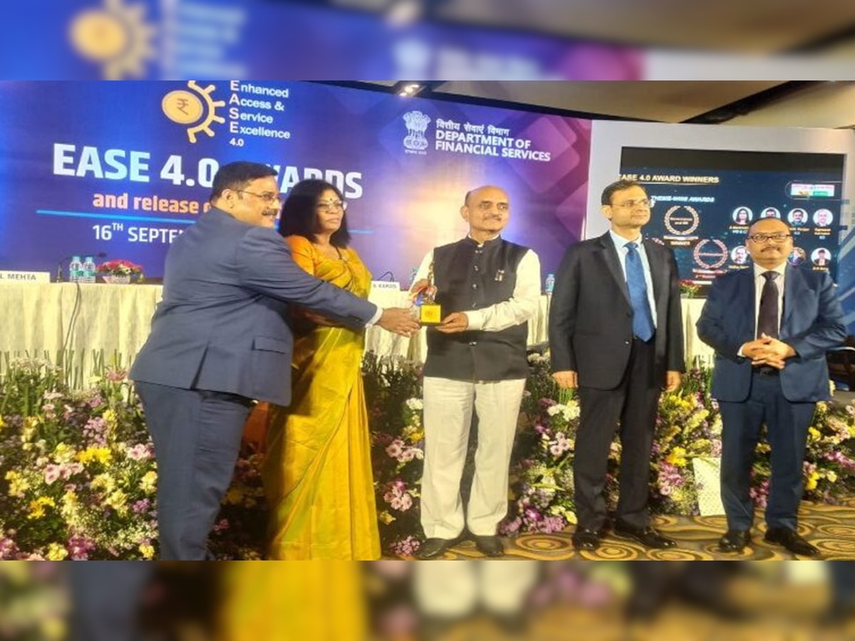 Ease 4.0: ईज 4.0 में यूनियन बैंक ऑफ इंडिया का दबदबा, जीते तीन पुरस्‍कार