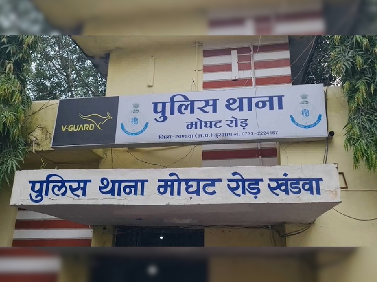 Khandwa: ब्रह्मचारी हुआ अश्लील वीडियो कॉल का शिकार, महिला ने कर डाली हजारों रुपये की डिमांड