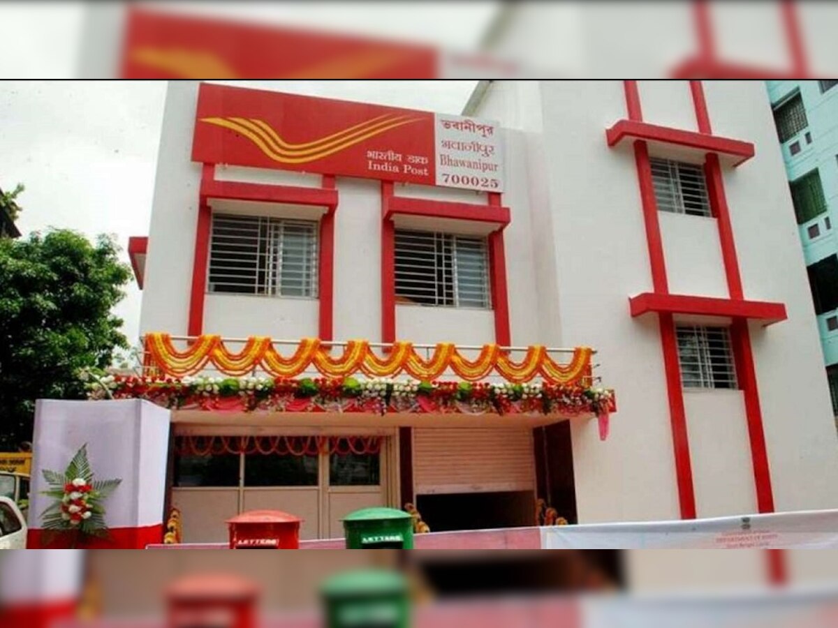 Post Office ग्राहकों को बड़ी खुशखबरी! इन लोगों को हर साल मिलेंगे 1,11,000 रुपये, जल्दी से करें चेक