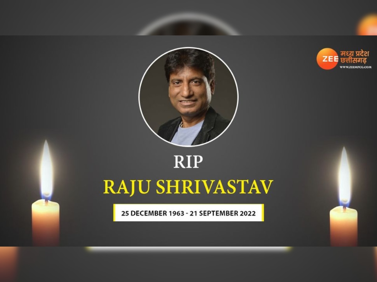 Raju Shrivastav Death: हार्ट अटैक के बाद क्यों होश नहीं आया था राजू श्रीवास्तव को, पढ़िए कारण