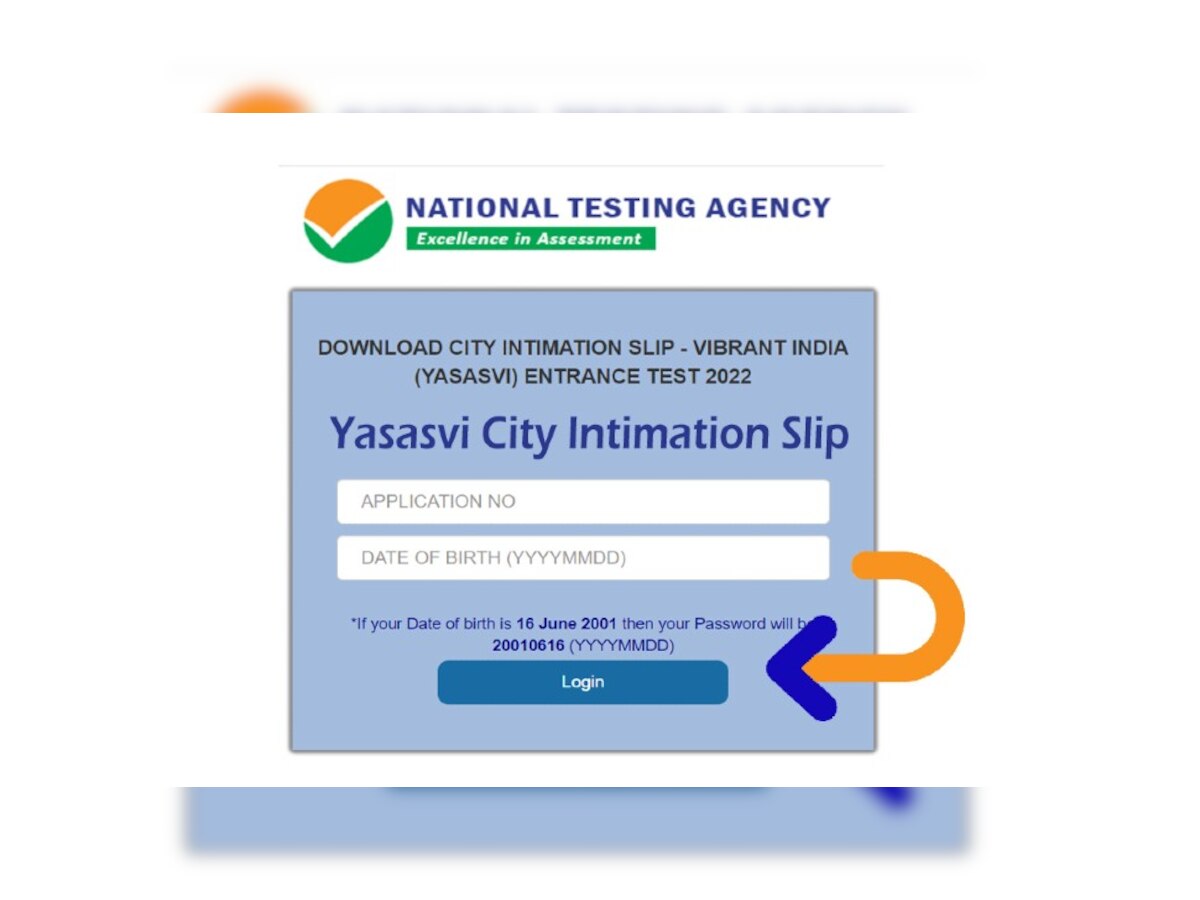 PM YASASVI 2022: एडवांस्ड एग्जाम सिटी इंटिमेशन स्लिप हुई जारी, जानें कैसे करें डाउनलोड
