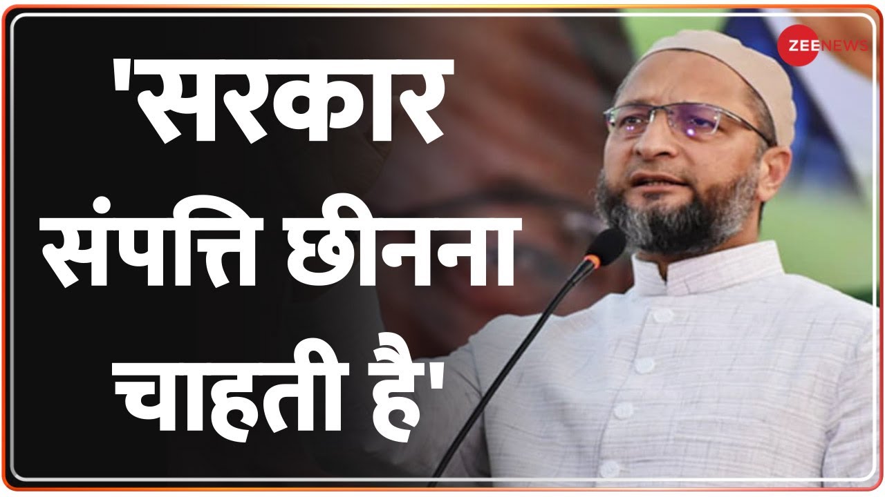 Up Waqf Board Properties Survey Government Wants To Snatch Property Owaisi Up Waqf Board 5658