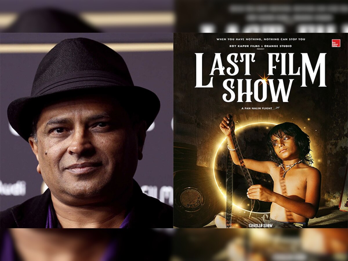 Indian Entry In Oscar: छेल्लो शो, क्या है भारत की तरफ से ऑस्कर में जा रही इस फिल्म की कहानी, यहां देखें ट्रेलर
