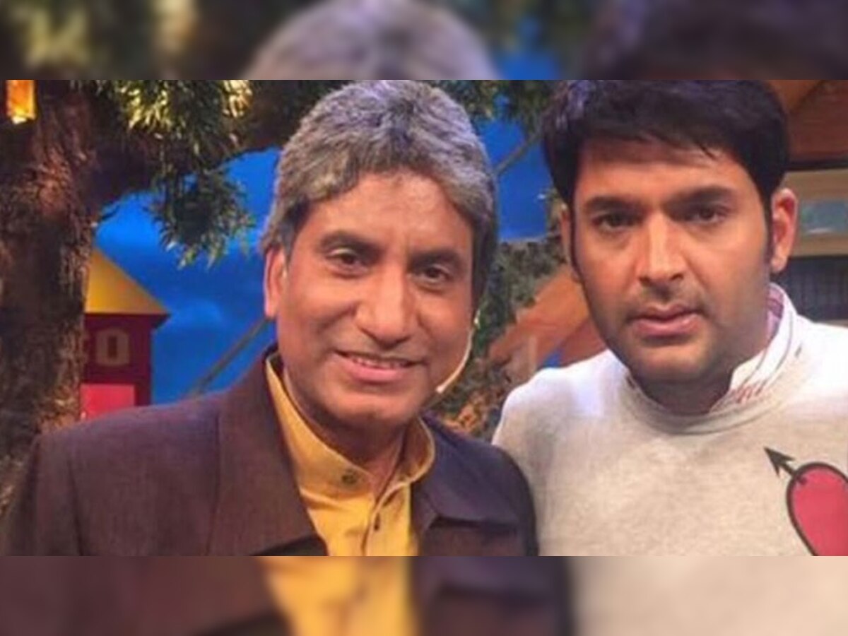 Raju Srivastav के निधन पर रो पड़े Kapil Sharma, कहा- काश एक मुलाकात...!