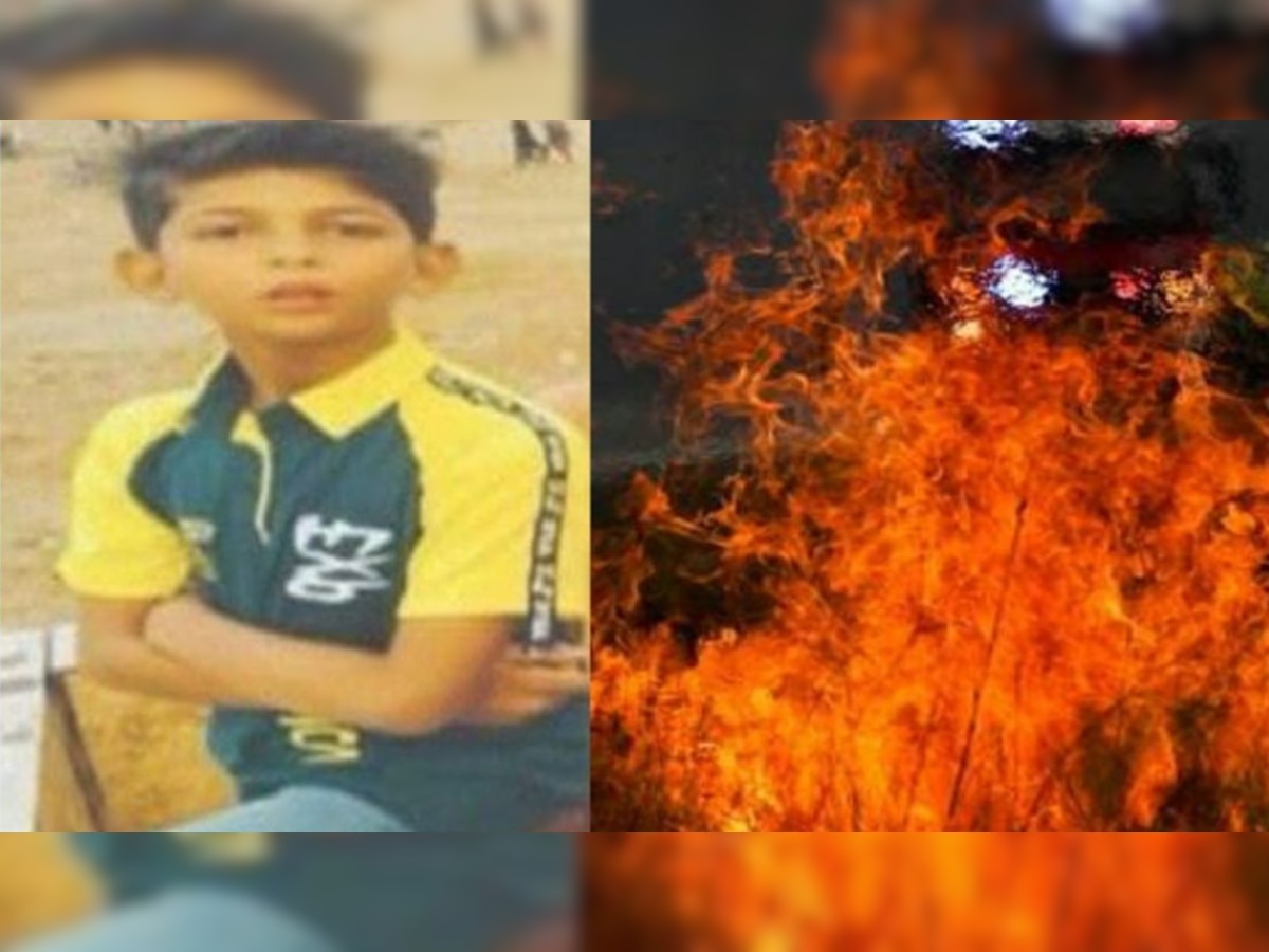 Pakistan News: पाकिस्तान का बर्बर पिता, होमवर्क नहीं करने पर 12 साल के मासूम जलाकर मार डाला