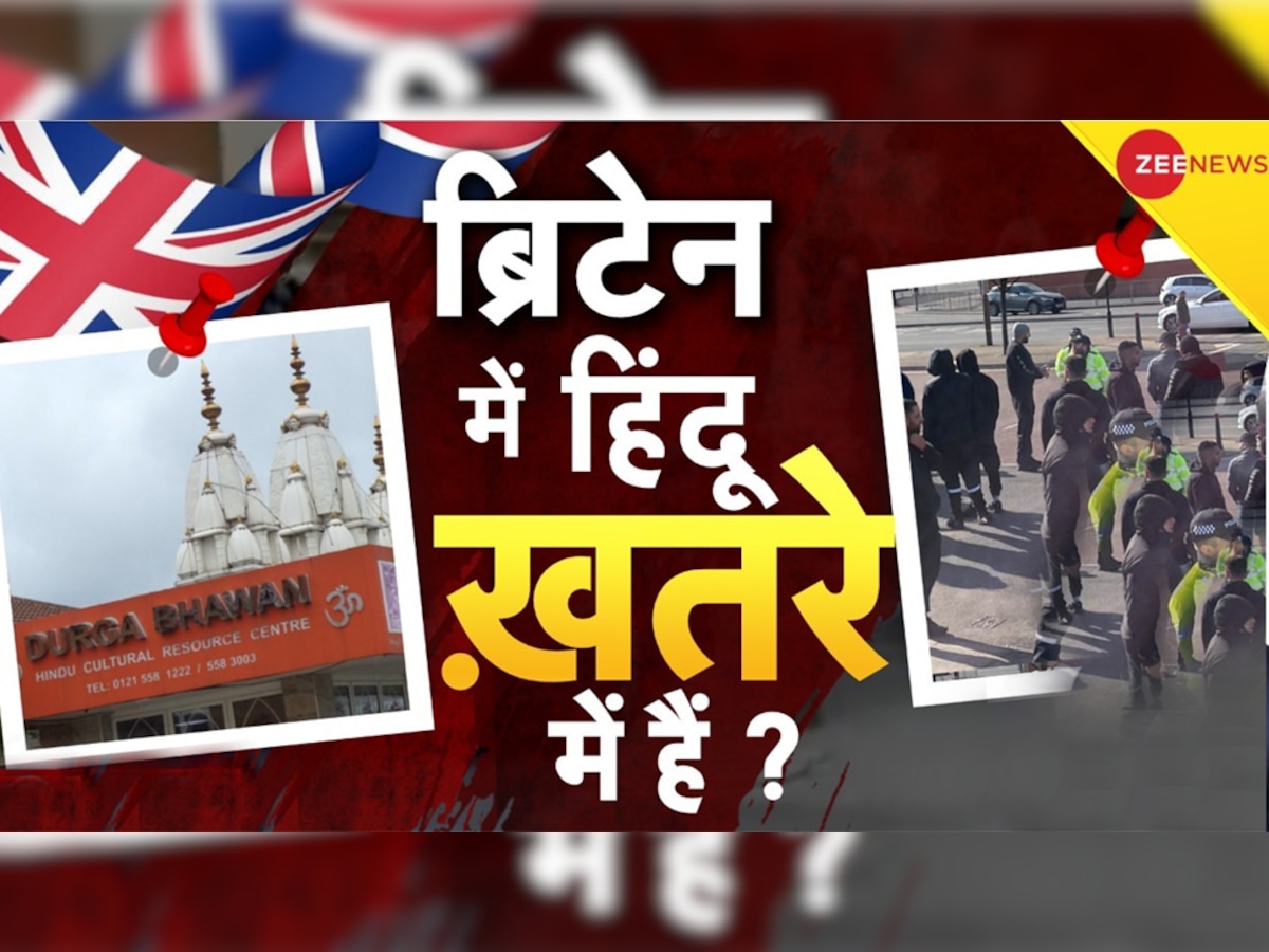 Britain में मंदिर तोड़े जाने पर SP सांसद का विवादित बयान, कहा- भारत से गए BJP, RSS के लोगों का हाथ