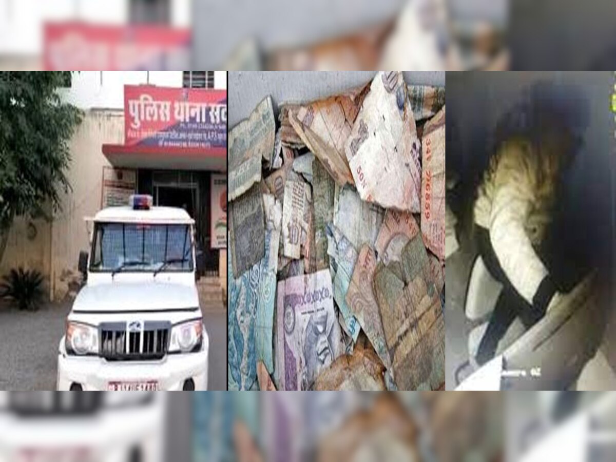 Alwar : बैंक से लूटे फटे-पुराने नोट, सामान खरीदा और पकड़े गये बैंक लुटेरे