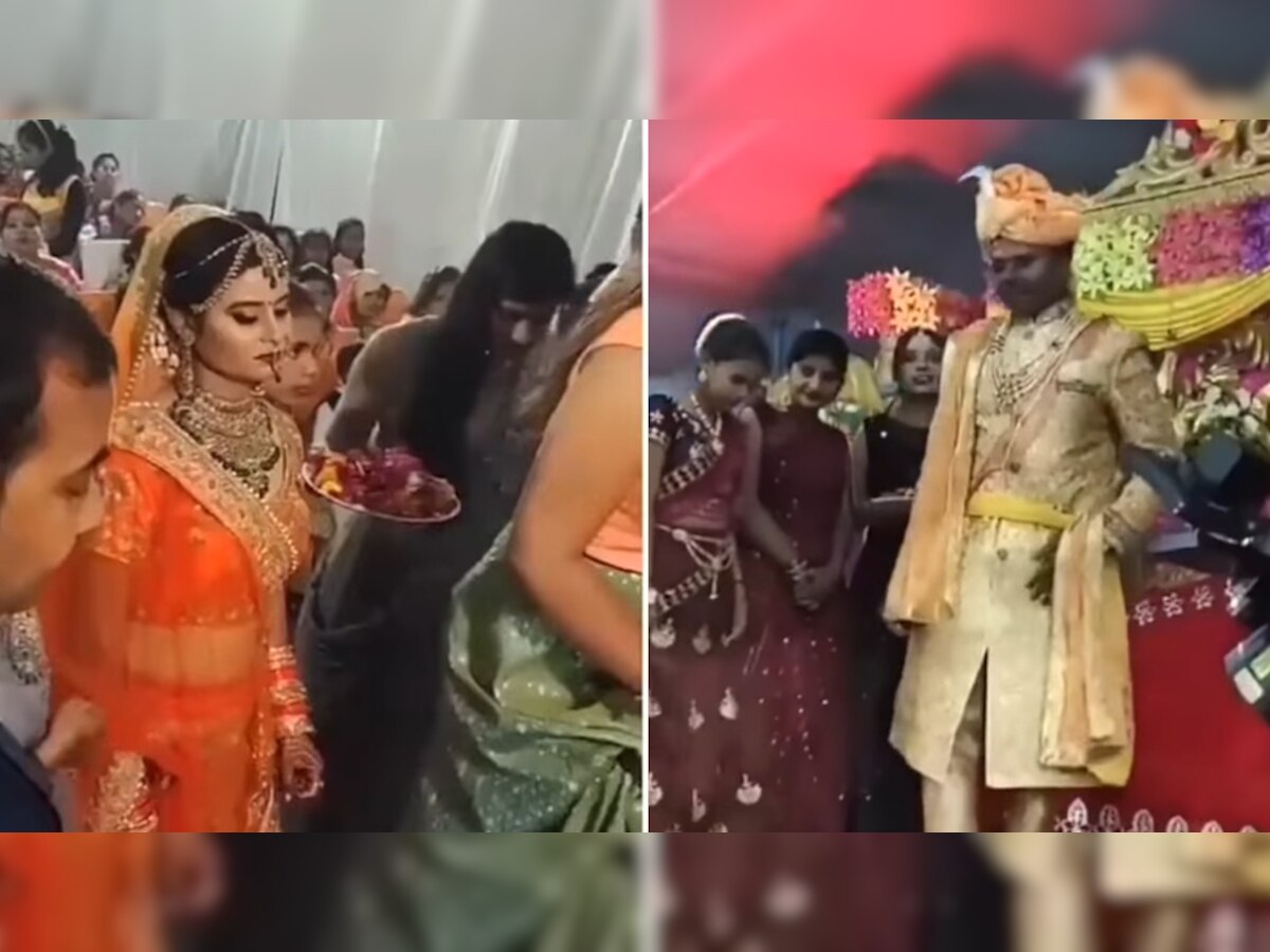 Bride Groom Video: स्टेज पर आई दुल्हन तो नहीं देखा दूल्हे की तरफ, Video देखकर लोग बोले- सरकारी जॉब का पॉवर