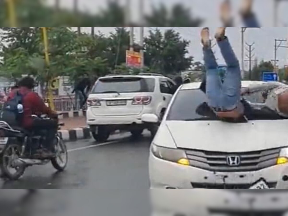 Video: सड़क पर लड़ाई कर रहे थे छात्र, अचानक कार ने मारी टक्कर, वीडियो वायरल