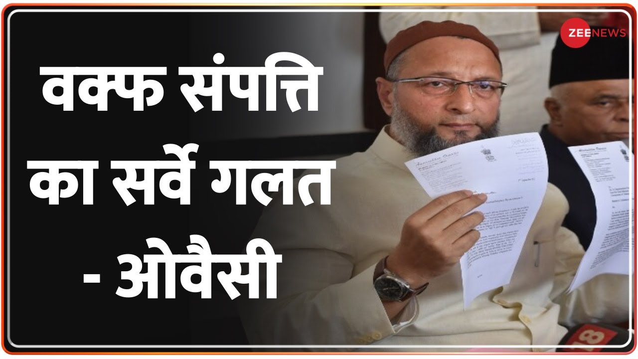 Waqf Property Survey Decision Completely Wrong Owaisi Up Waqf Board Properties Survey 4845